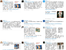 Tablet Screenshot of googlefree.tweetwally.com