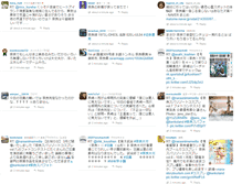 Tablet Screenshot of nara.tweetwally.com